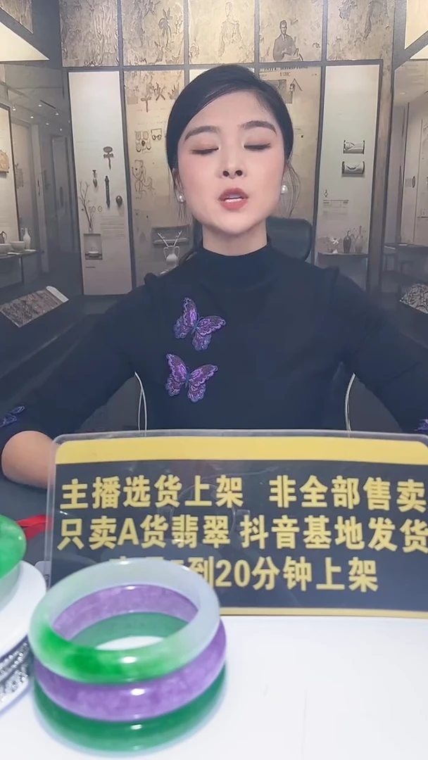 未镶嵌定制翡翠所*12.09天然翡翠A货  (商品多样性发货)