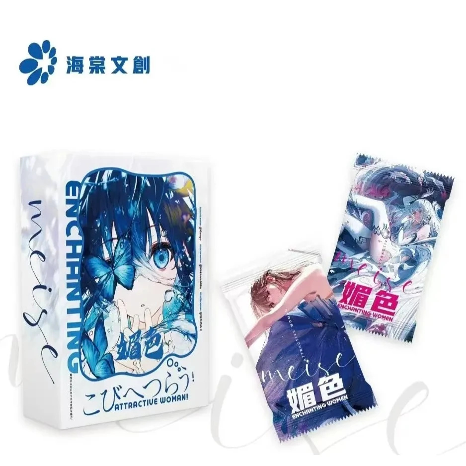 新品海棠文创 《媚色》第二弹 动漫卡牌收藏盲盒默认代拆