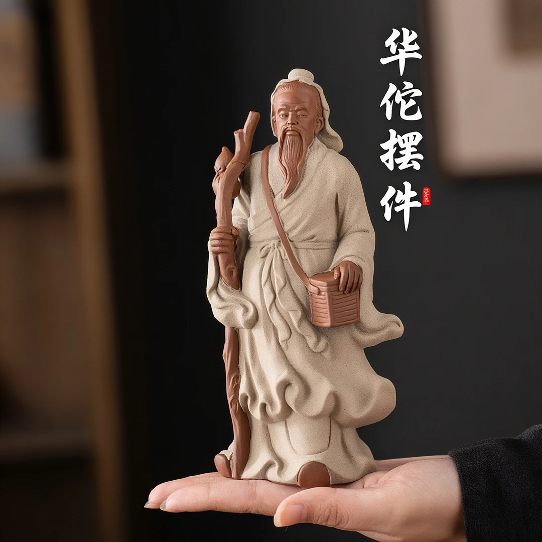 神医华佗陶瓷雕塑像历史人物摆件禅意家居桌面景观造景装饰工艺品