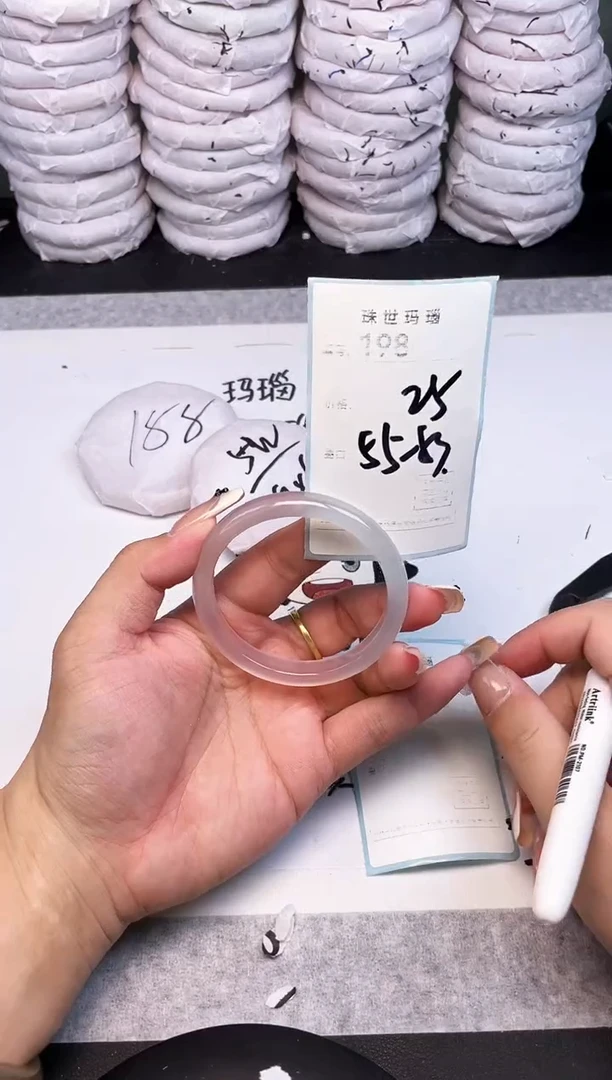 手镯玛瑙/玉髓未镶嵌198