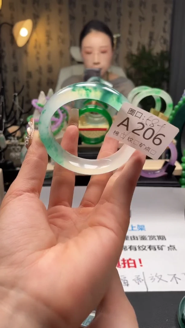 缅翠静宝斋珠宝XJA206