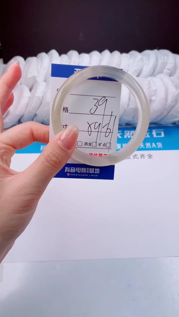 【闪购商品】石英质玉手镯未镶嵌香槟-60