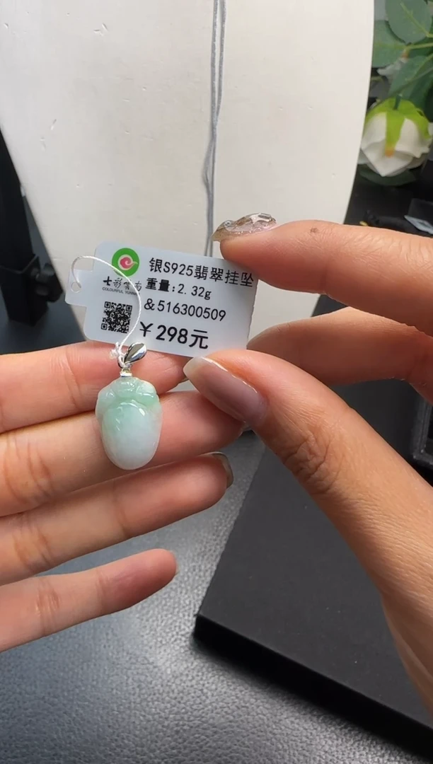 吊坠(不含链)银S925镶嵌翡翠白