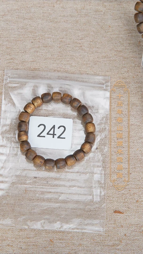 【闪购商品】沉香手串绿奇楠9.5*10直切7.4g 242