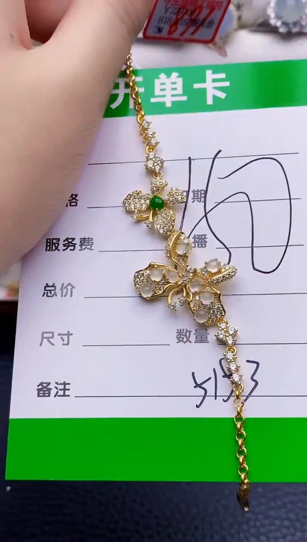 银S925镶嵌戒指翡翠5153