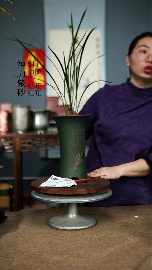 【闪购商品】紫砂花盆5844+Z 紫砂花盆