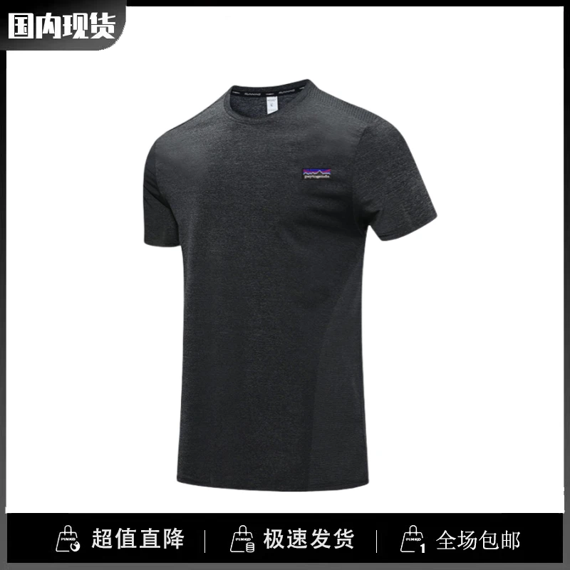 巴塔正品paytogenda潮现货运动速干冰丝短袖夏季宽松训练健身上衣