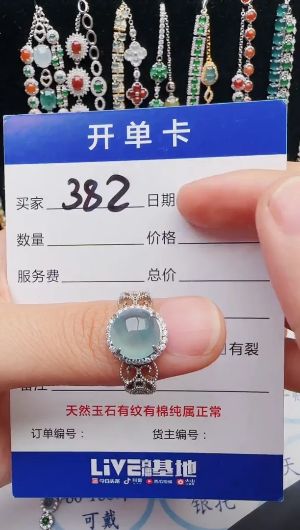 【闪购商品】翡翠戒指银S925镶嵌12312312312