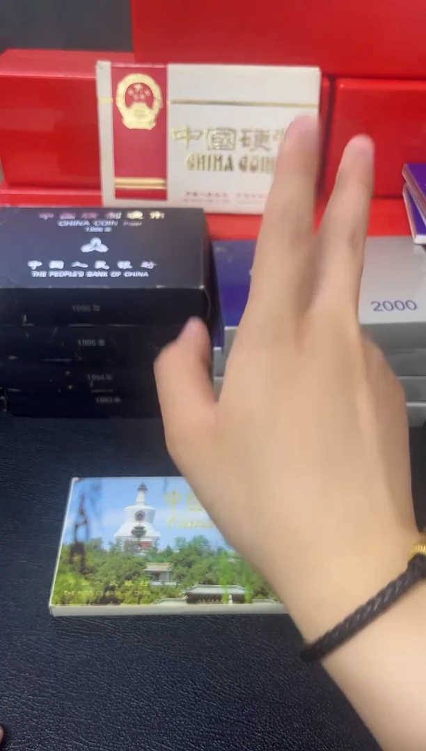 其他普通金属91蓝色盒子套盒