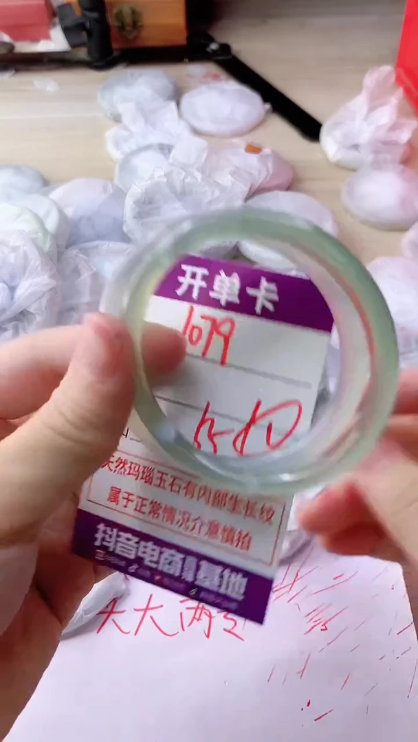 手镯玛瑙/玉髓未镶嵌1079