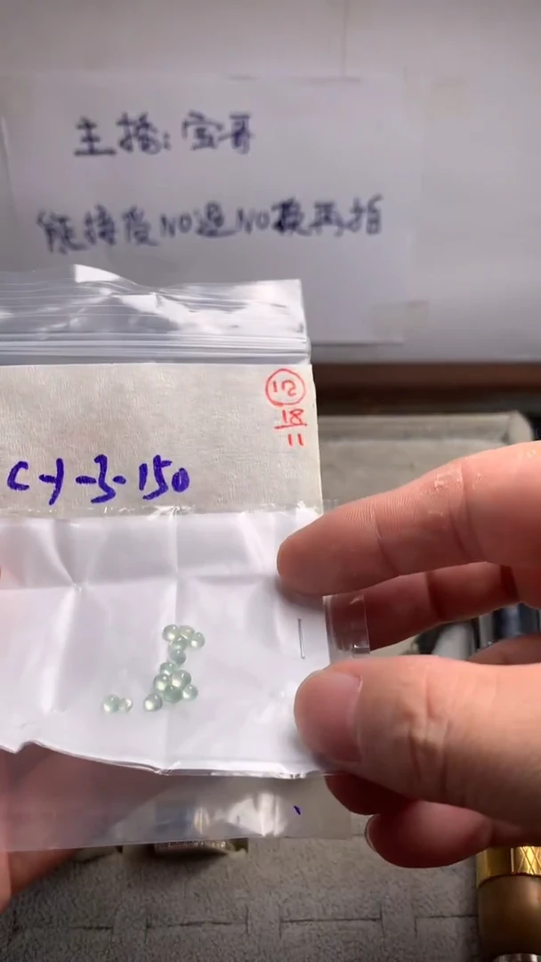 未镶嵌定制翡翠12