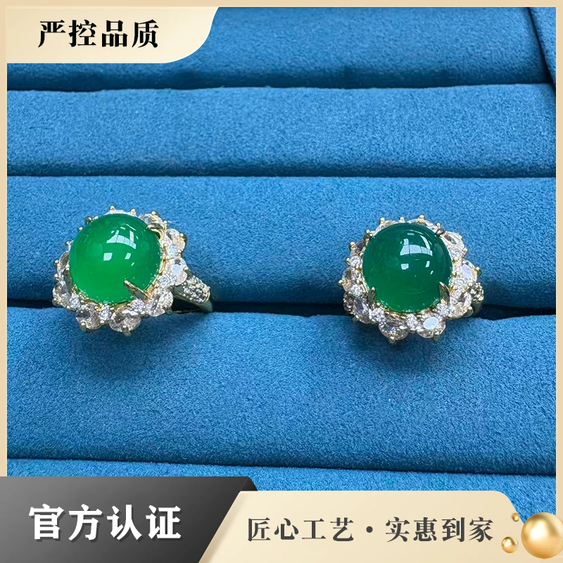 Q17-精美时尚金緑保设计款玛瑙戒指-多样性只发一件