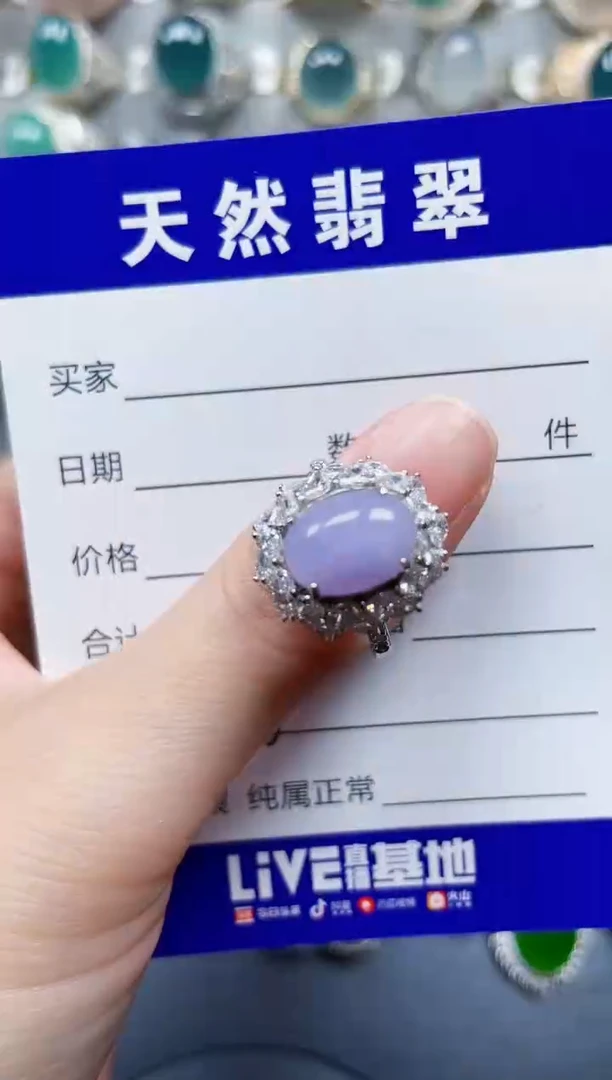 银S925镶嵌戒指翡翠306
