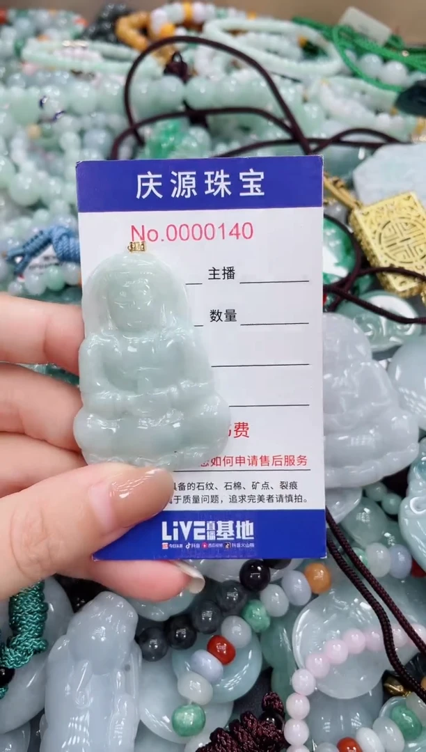 翡翠未镶嵌颈饰130
