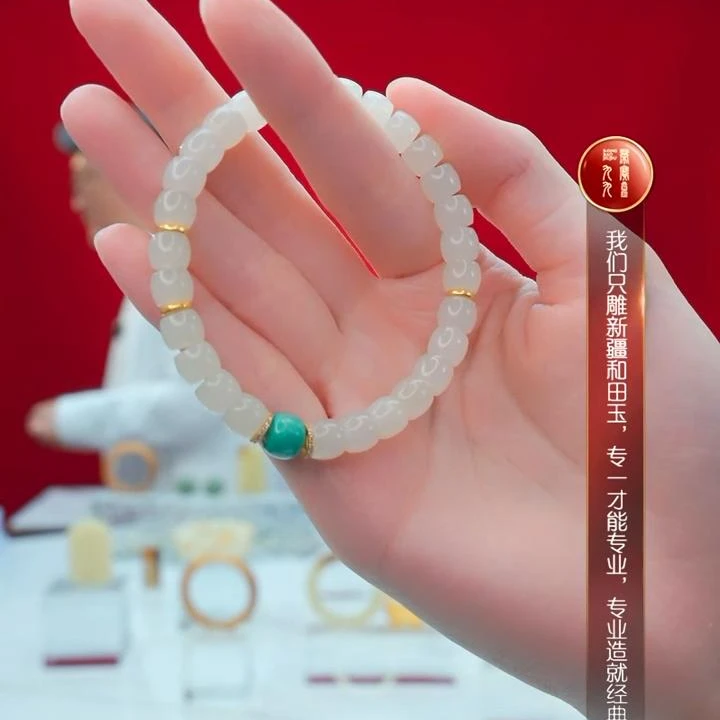 预售-新疆和田玉暖白单圈直切手串尺寸约6*7mm多样发发一件