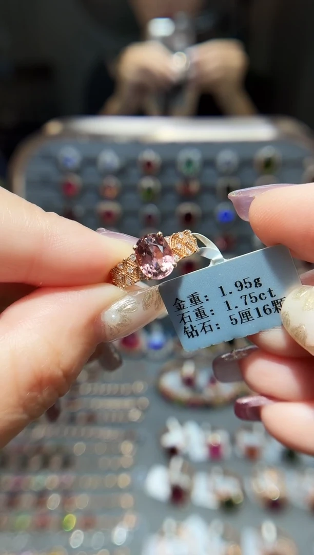 18K金镶嵌戒指碧玺1.75