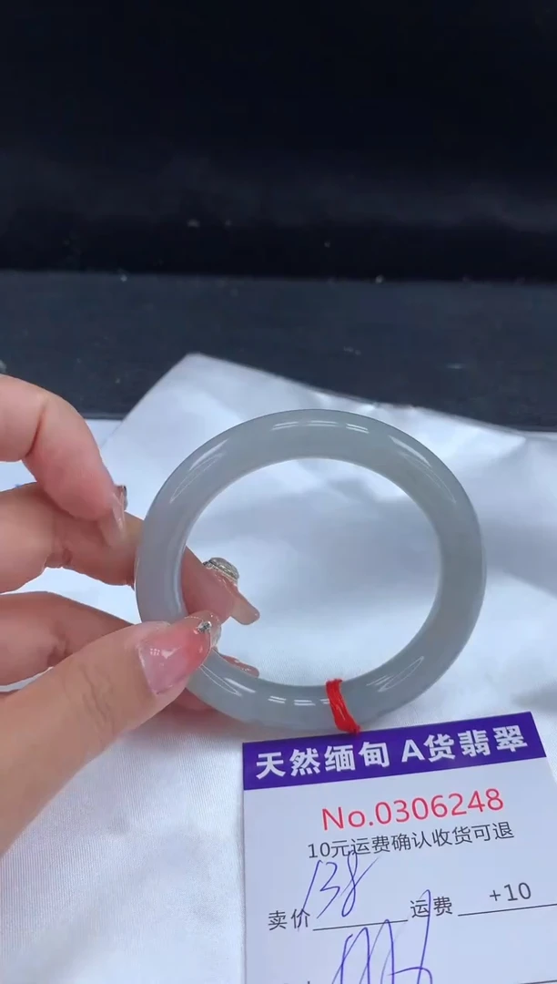【闪购商品】翡翠手镯未镶嵌有纹，完美者勿拍