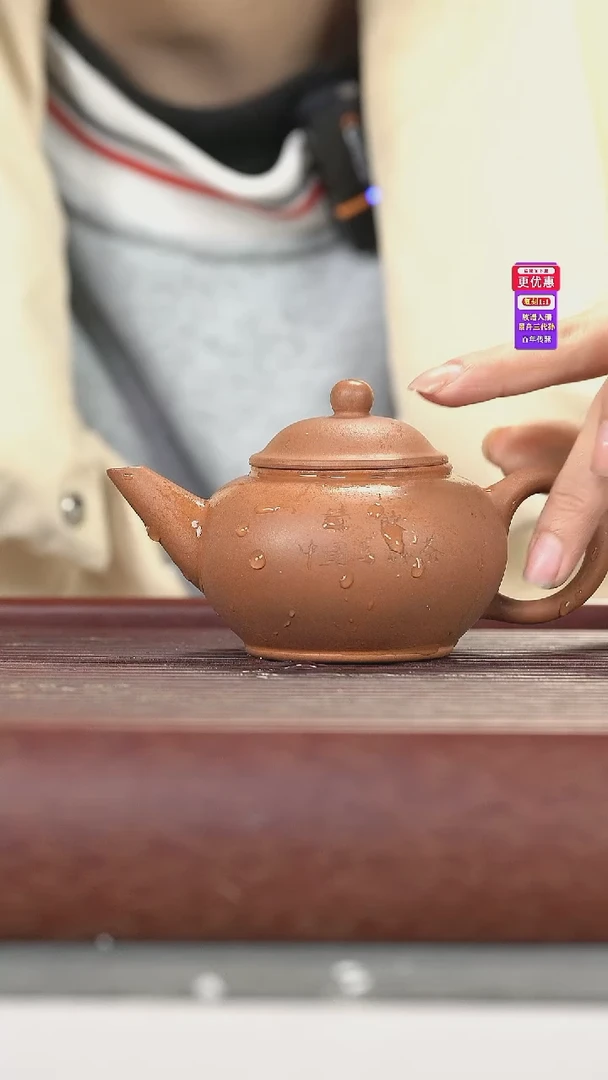 茶壶紫砂紫砂壶紫砂壶