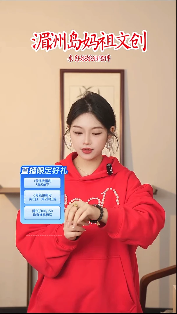 降真香手串/手链哒**哒手串国风新中式精美