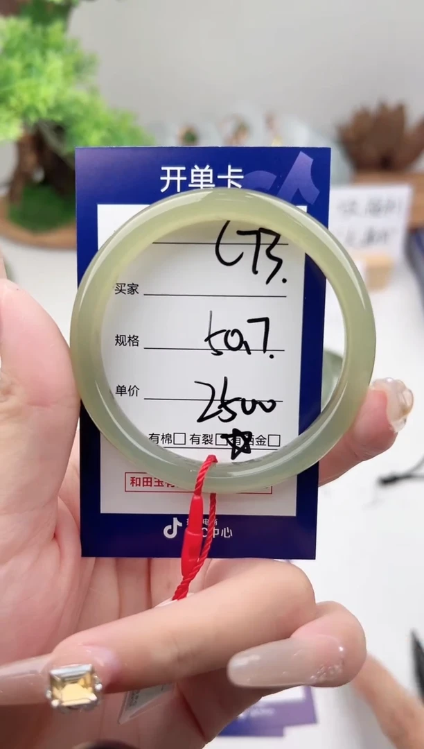 未镶嵌手镯和田玉微色差C73