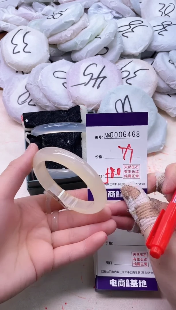 【闪购商品】玛瑙/玉髓手镯未镶嵌6468