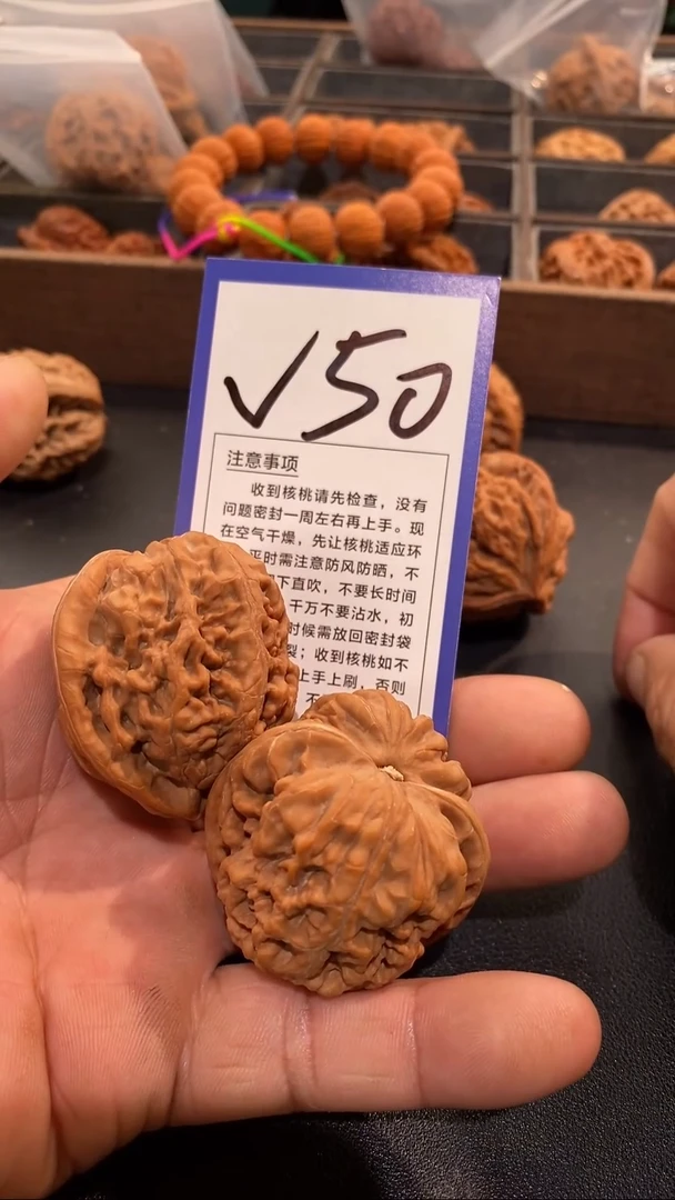 吊坠文玩核桃42凤凰台
