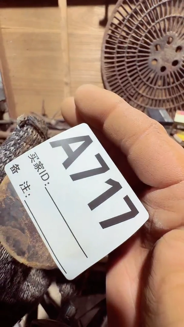 【闪购商品】0818老王直播专属链接