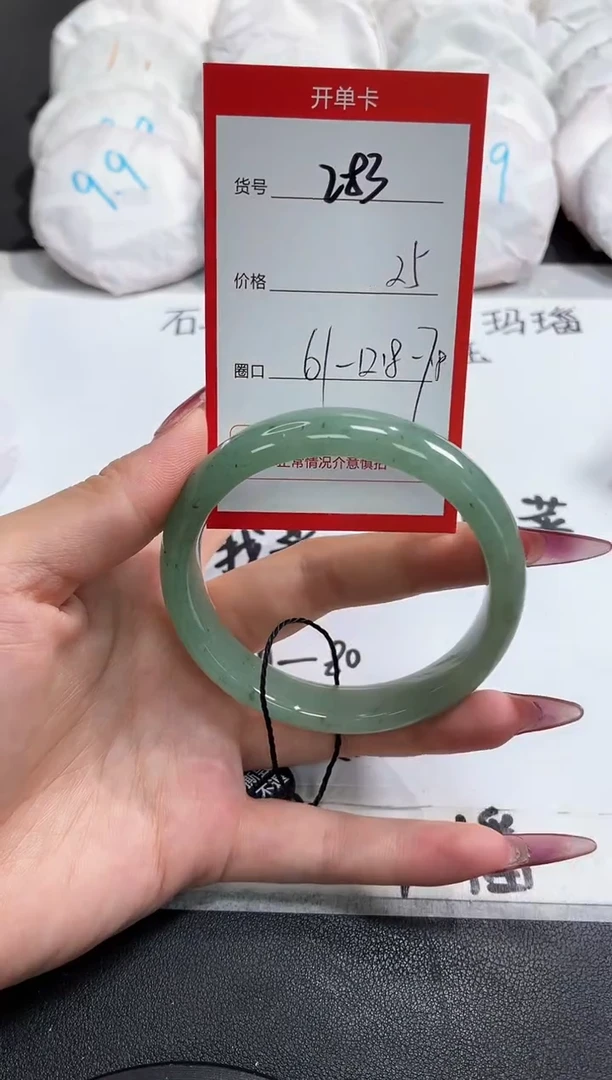 【闪购商品】石英质玉手镯未镶嵌283