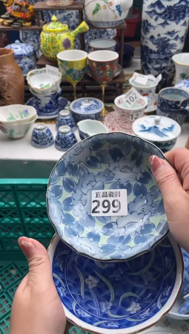 【闪购商品】瓷片宜品陶瓷感谢支持