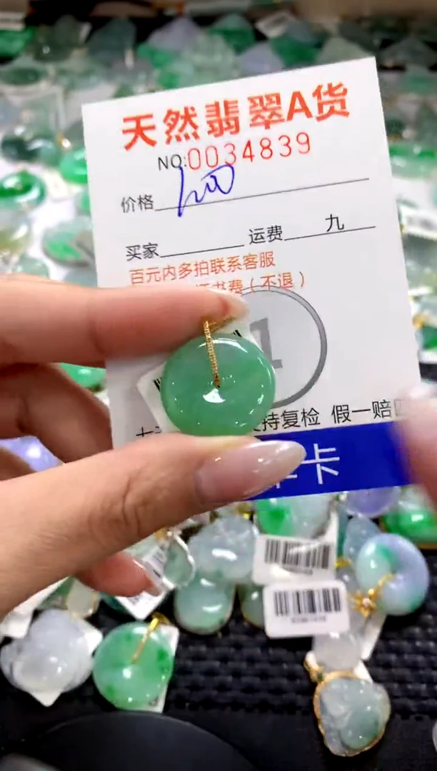 颈饰18K金镶嵌翡翠1111111111111111