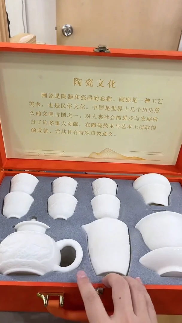 【闪购商品】展宏茶具展宏茶具@A-