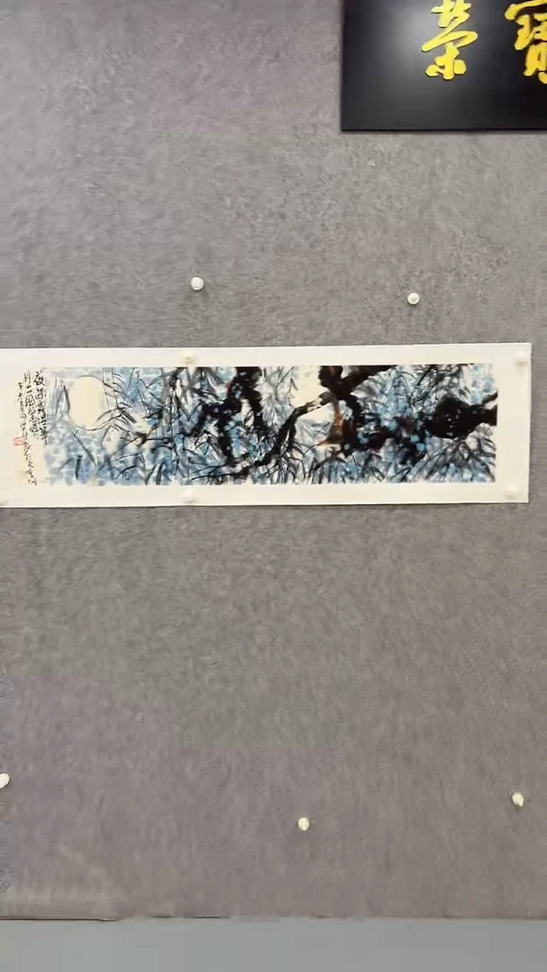 国画李纲-4平尺-花鸟国画