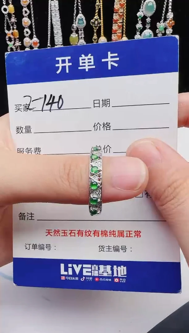 【闪购商品】翡翠戒指银S925镶嵌12312312321