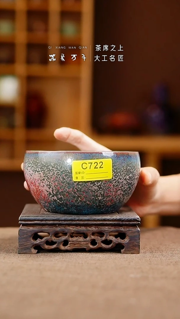 「器象万千」钧瓷手作美器 叶C722