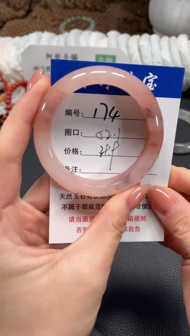 未镶嵌手镯石英质玉52
