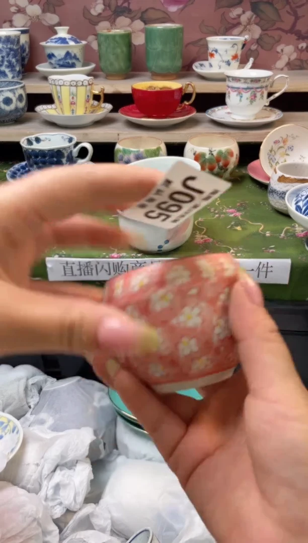 杯瓷器瓷器瓷器瓷器J95