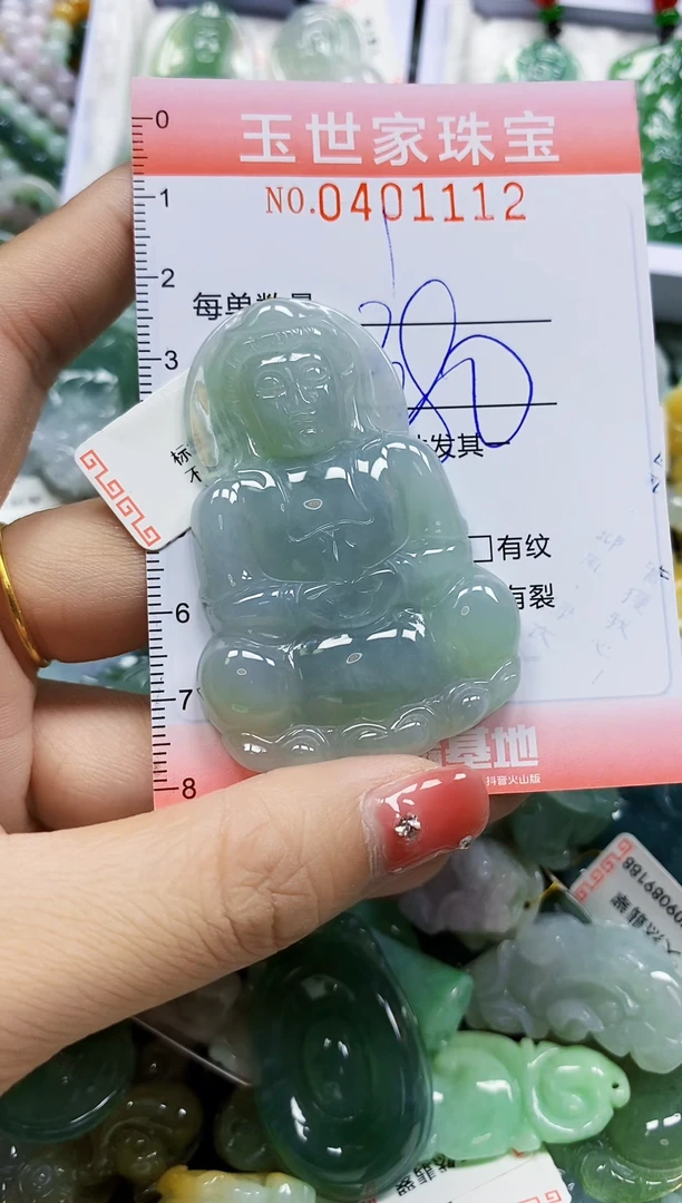 颈饰未镶嵌翡翠闪购0401112