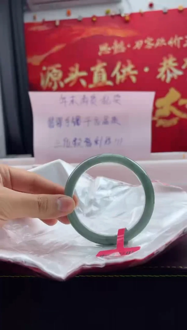 【闪购商品】翡翠手镯未镶嵌27翡翠手镯（微瑕）