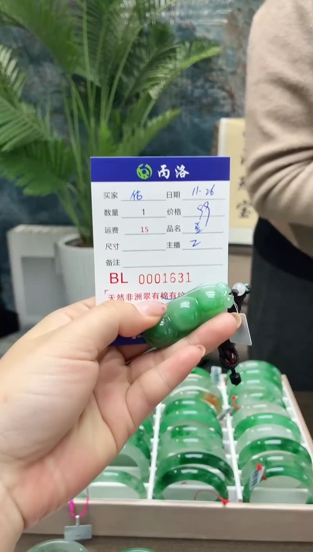 未镶嵌石英质玉颈饰伦?豆子