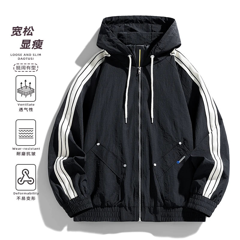 大码运动外套男2025新款加肥加大防风防水连帽男装时尚百搭上衣