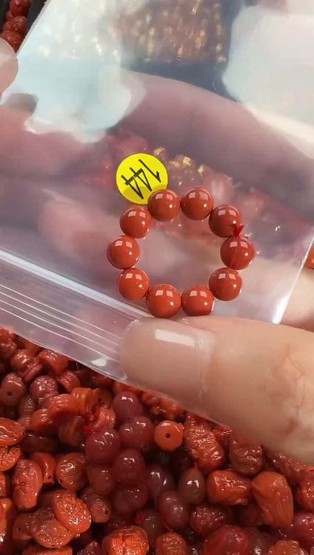 颈饰未镶嵌南红玛瑙1