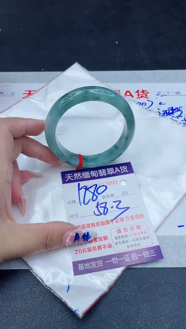 未镶嵌手镯翡翠1280.00