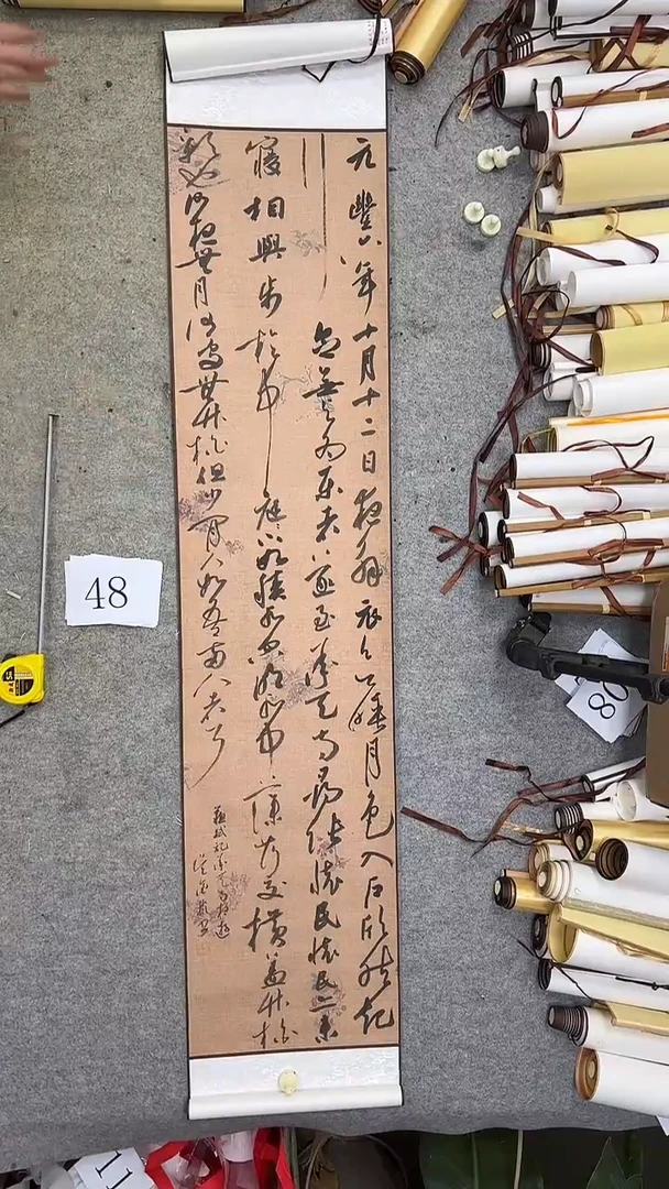 书法48吴金彬书法作品欣赏