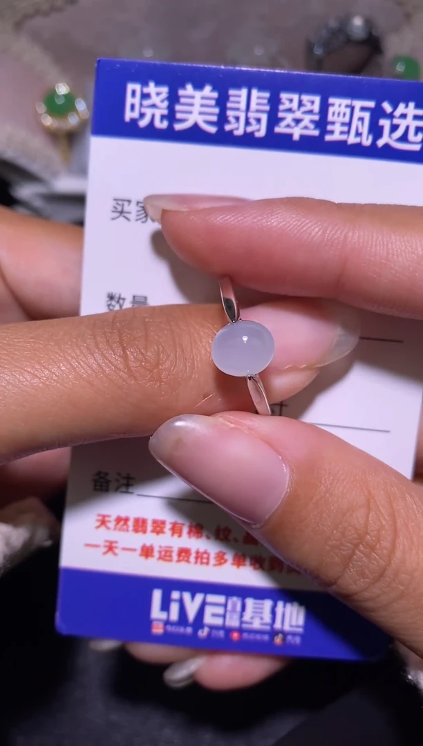 银S925镶嵌戒指翡翠...............