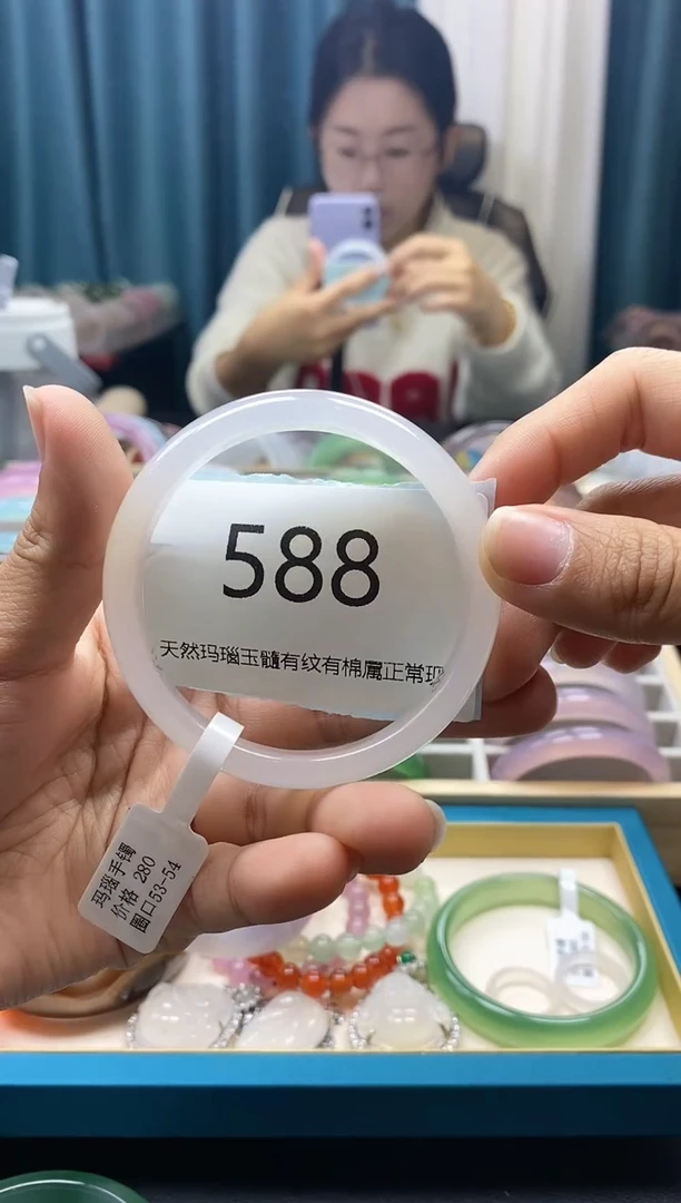 【闪购商品】玛瑙/玉髓手镯未镶嵌588