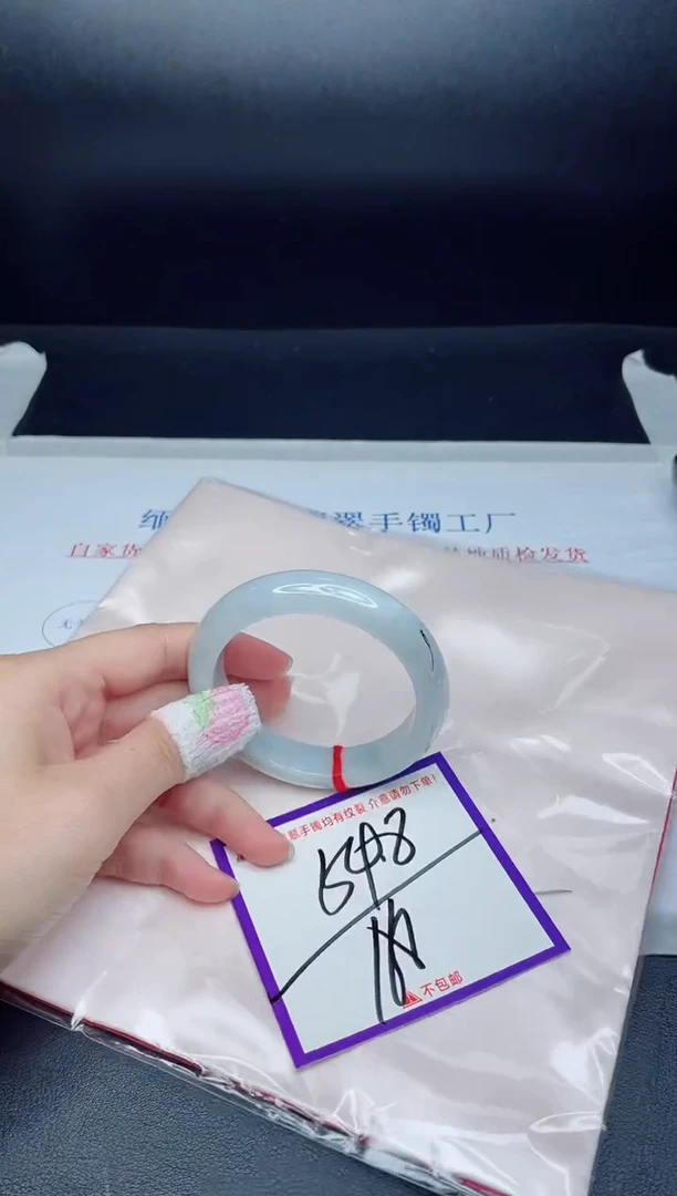 未镶嵌手镯翡翠我