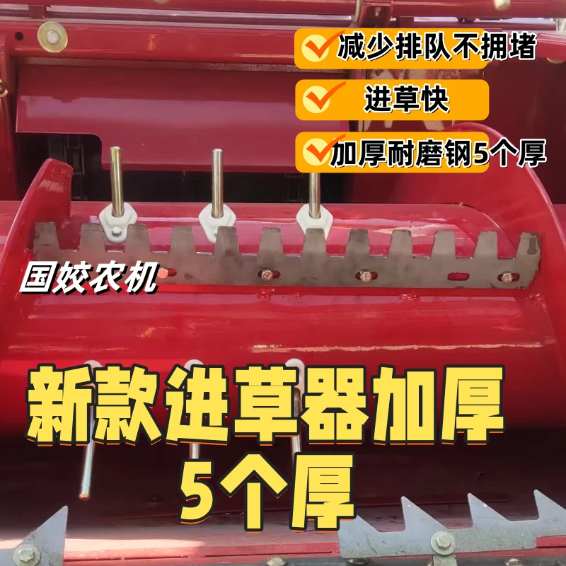 沃得雷沃久保田收割机配件 收割小麦水稻进草器  新款进草器加厚