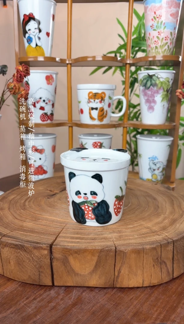 景德镇手绘釉中彩（食品级）带盖咖啡杯