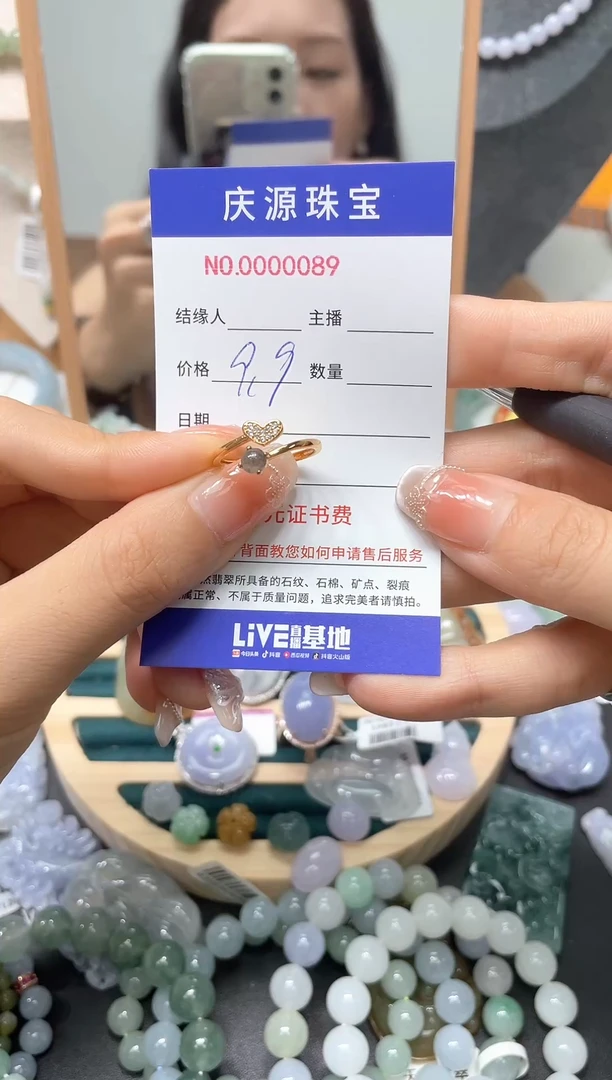 翡翠手镯未镶嵌55555150