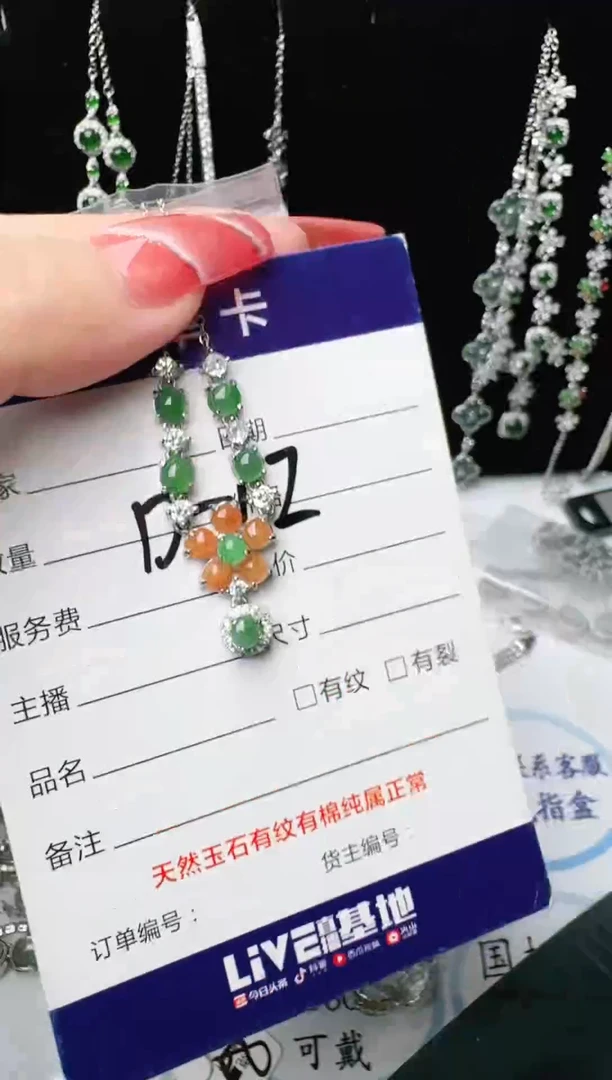 银S925镶嵌戒指翡翠1111